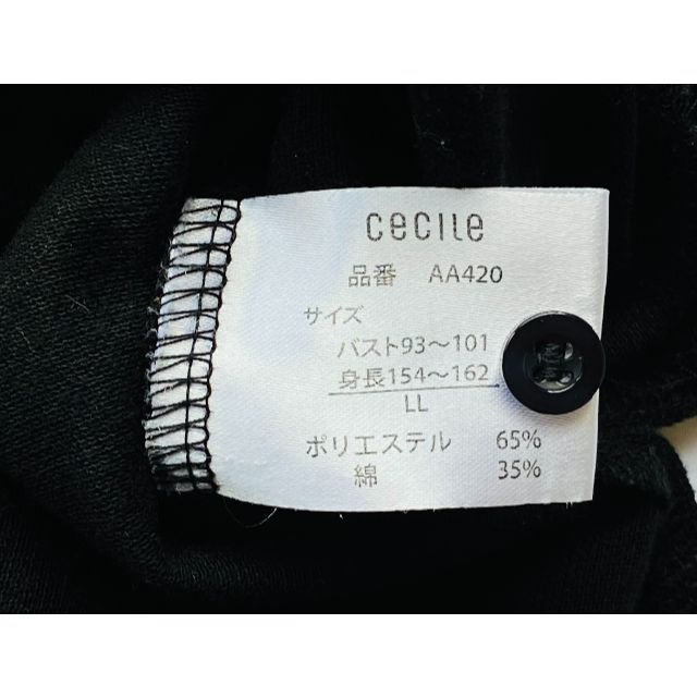 cecile(セシール)の【ユーズド】【レディースＬＬ】セシール　長袖ポロシャツ　ブラック レディースのトップス(ポロシャツ)の商品写真