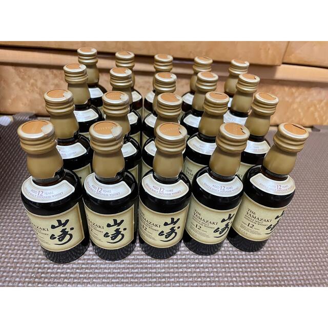 サントリー 山崎12年 50ml×20本