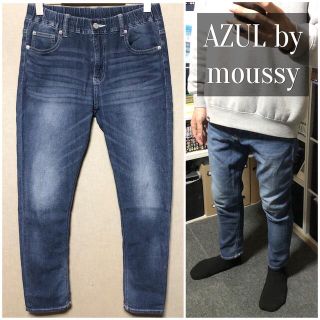 アズールバイマウジー(AZUL by moussy)の【売約済】他の方は購入しないでください！AZUL by moussyパンツ(デニム/ジーンズ)