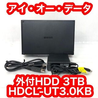 アイオーデータ(IODATA)のアイ・オー・データ 外付HDD 3TB HDCL-UT3.0KB　！(PC周辺機器)