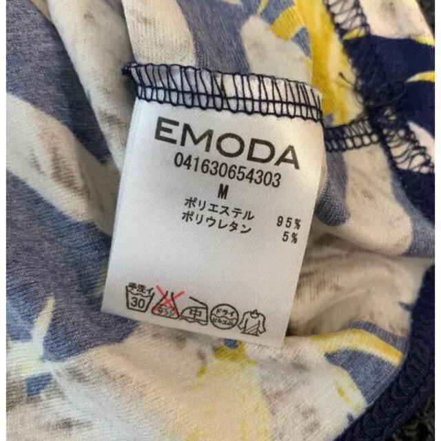 EMODA(エモダ)のエモダ　EMODA セットアップ　ワイドパンツ レディースのパンツ(カジュアルパンツ)の商品写真