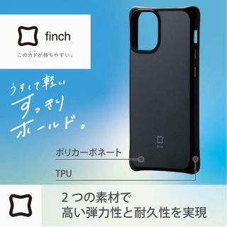 エレコム(ELECOM)のエレコム iPhone 12 mini ケース Qi充電対応 Finch ブルー(iPhoneケース)