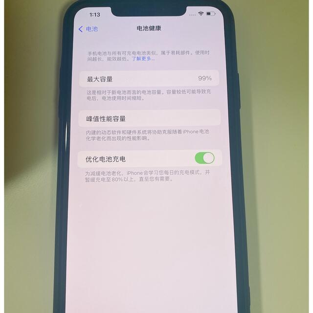 IPHONE 11 PRO MAX 256GB SIMフリー