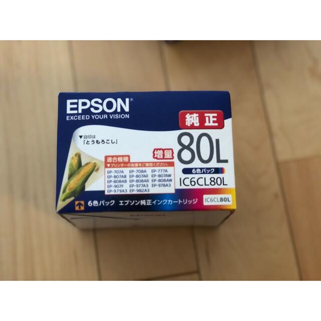 エプソン インク - PC周辺機器
