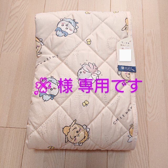 🌸 様 専用です*˚ エンタメ/ホビーのおもちゃ/ぬいぐるみ(キャラクターグッズ)の商品写真