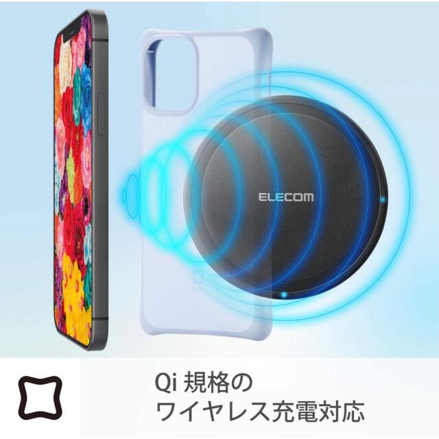 ELECOM 大特価 2セット エレコム iPhone12miniケース Qi充電対応 ブルーの通販 by Nami's shop｜エレコム ならラクマ