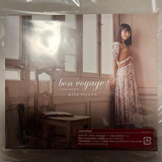 bon voyage！ ～risa covers～（初回生産限定盤）(ポップス/ロック(邦楽))