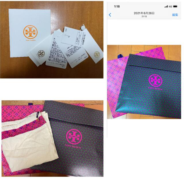 Tory Burch(トリーバーチ)のしろたま様専用！Tory Burch リーラージウィル　ダブルバッグ レディースのバッグ(ハンドバッグ)の商品写真