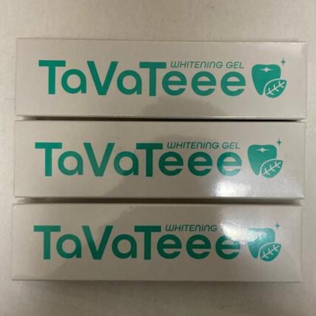 TaVaTeee タヴァティー　薬用 ホワイトニング 歯磨きジェル 3個セット コスメ/美容のオーラルケア(歯磨き粉)の商品写真