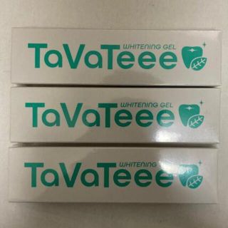 TaVaTeee タヴァティー　薬用 ホワイトニング 歯磨きジェル 3個セット(歯磨き粉)