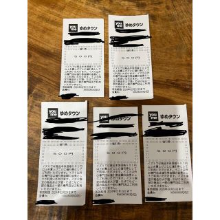 ゆめタウン　値引き券　5枚(ショッピング)