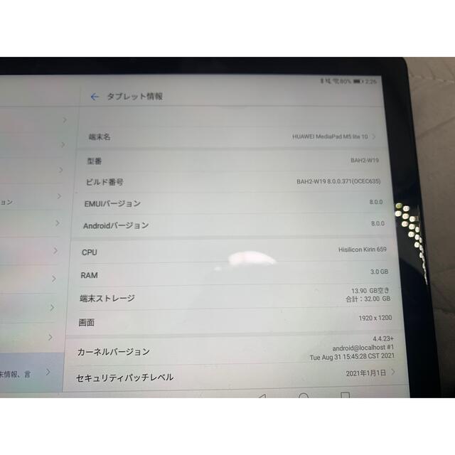 HUAWEI(ファーウェイ)のHuawei MediaPad M5 lite 10.1 Wi-Fi スマホ/家電/カメラのPC/タブレット(タブレット)の商品写真