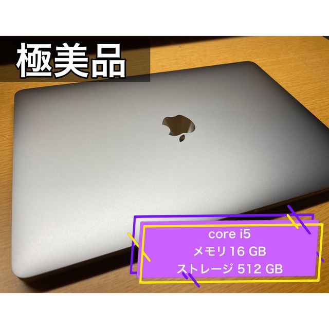 MacBook PRO 13インチ　A1706 ジャンク