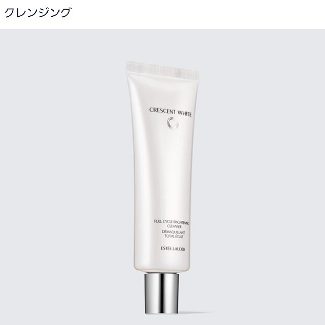 Estee Lauder(エスティローダー)のクレッセントホワイトブライトニングクレンザーN コスメ/美容のスキンケア/基礎化粧品(洗顔料)の商品写真