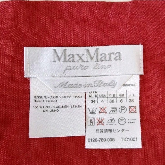 レッド系 MaxMara マックスマーラ 白タグ 赤 新品 イタリア製 トップス ...