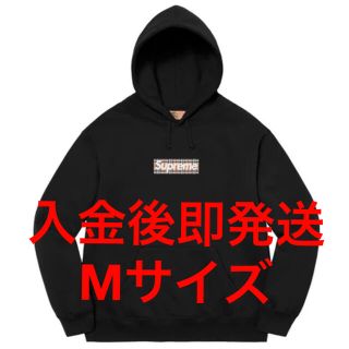 シュプリーム(Supreme)のSupreme Burberry Box Hooded Sweatshirt (パーカー)