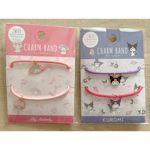サンリオ マイメロ クロミ チャームバンドヘアゴム2種セット♪の通販 by y♡|サンリオならラクマ サンリオ『クロミ ブレスレットバッグチャーム 2点セット』