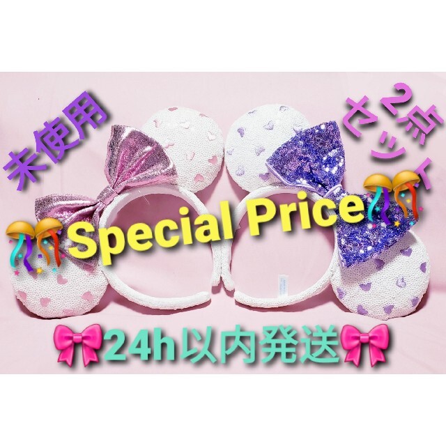 激安店舗 ミニー様専用 バスオイルセット agapeeurope.org