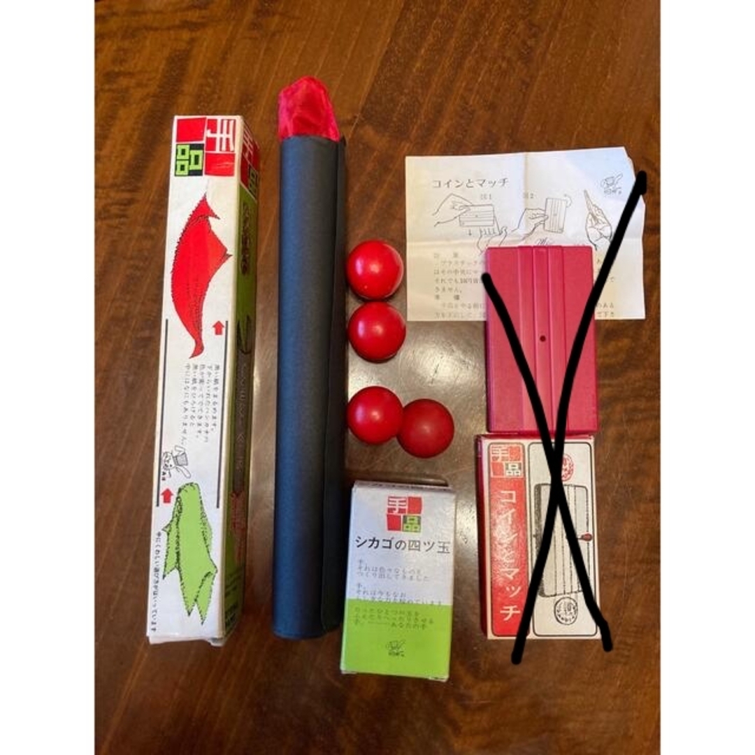 昭和レトロ マジック 手品 セットの通販 by ラン's shop|ラクマ 昭和レトロ マジック 手品 セットの通販 by ラン's shop|ラクマ