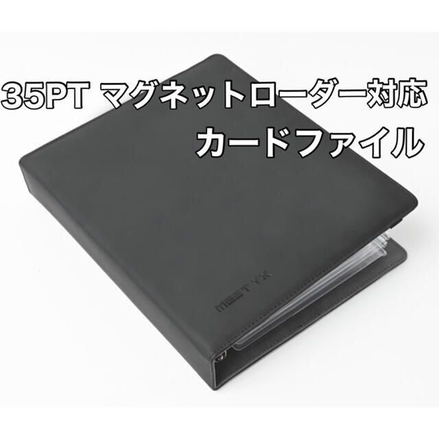 新品送料無料 カードファイル 5ページ付 マグネットローダー マグネットホルダー