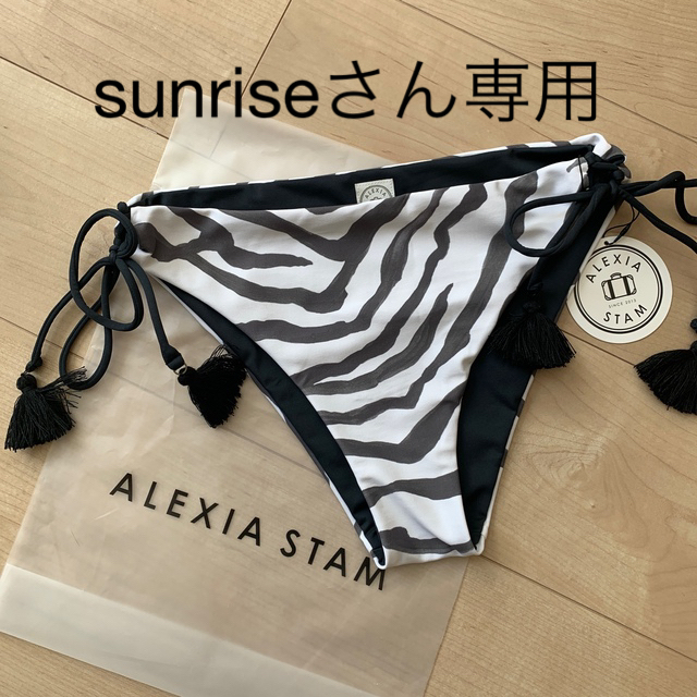 新品未使用❤︎タグ付き ALEXIA STAM