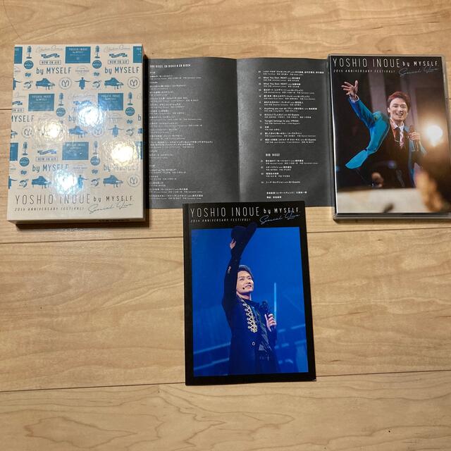 井上芳雄　bymyself CD DVD