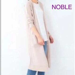 スピックアンドスパンノーブル(Spick and Span Noble)の【NOBLE】ノーブル ロングカーディガン　ピンク(カーディガン)