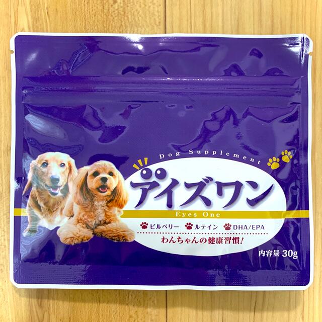 新品 未開封 アイズワン 犬用 サプリメント スプーン付き