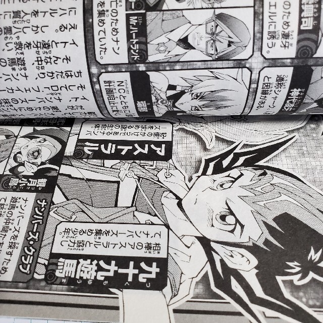 遊戯王 - 遊☆戯☆王ZEXAL -8 築き上げた絆!!の通販 by kico's 遊戯王 - 遊☆戯☆王ZEXAL -8 築き上げた絆!!の通販 by kico's