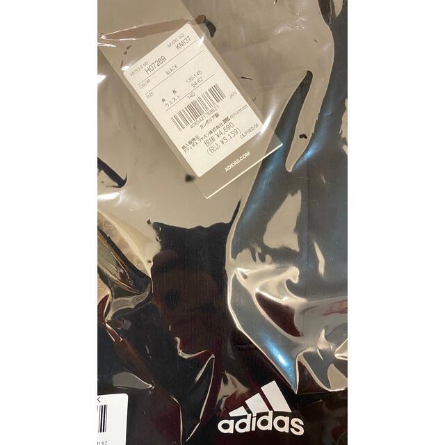 adidas(アディダス)の⚫︎【140】adidas アディダス ジャージ キッズ/ベビー/マタニティのキッズ服男の子用(90cm~)(その他)の商品写真