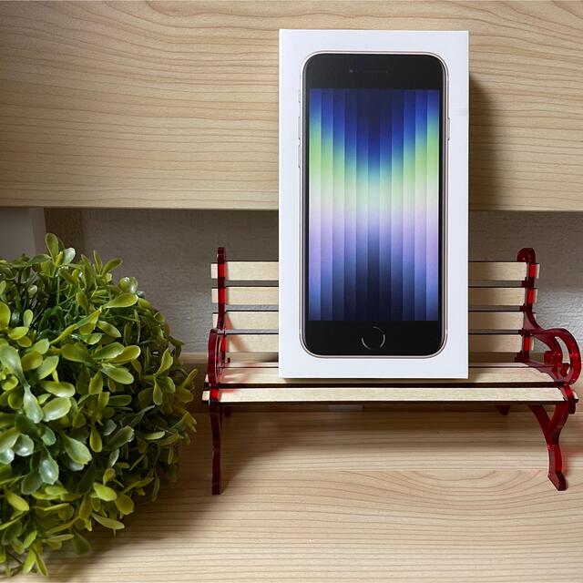 のでご Apple - iPhone SE 第3世代 256GB SIMフリー スターライトの