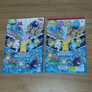 33ページ目 ポケモンの通販 90 000点以上 エンタメ ホビー お得な新品 中古 未使用品のフリマならラクマ