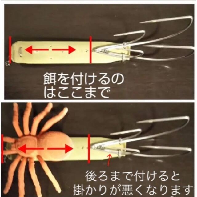 タコ釣り用・駿パパオリジナル・改良型 ダブルフック4本針タコテンヤ３個20号 スポーツ/アウトドアのフィッシング(ルアー用品)の商品写真