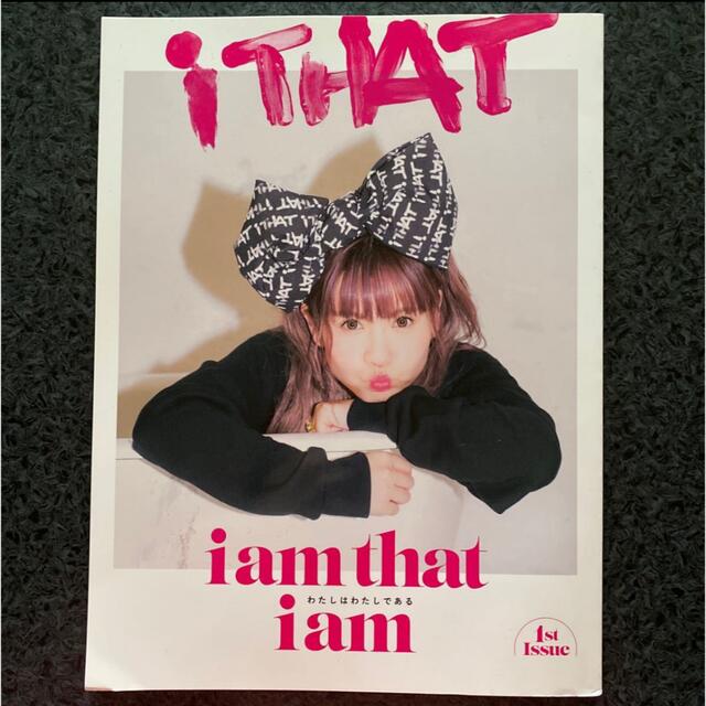 iTHAT　1st Issue エンタメ/ホビーの雑誌(アート/エンタメ/ホビー)の商品写真