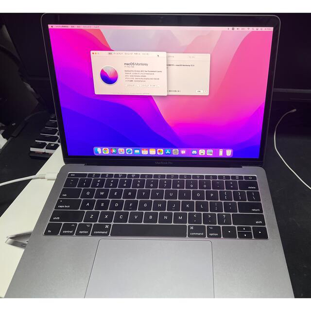 MacBook Pro 13インチ 2016  メモリ8GB SSD 251GB