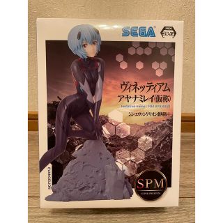 シン・エヴァンゲリオン　劇場版　ヴィネッティアム　アヤナミレイ(仮称) 綾波レイ(アニメ/ゲーム)