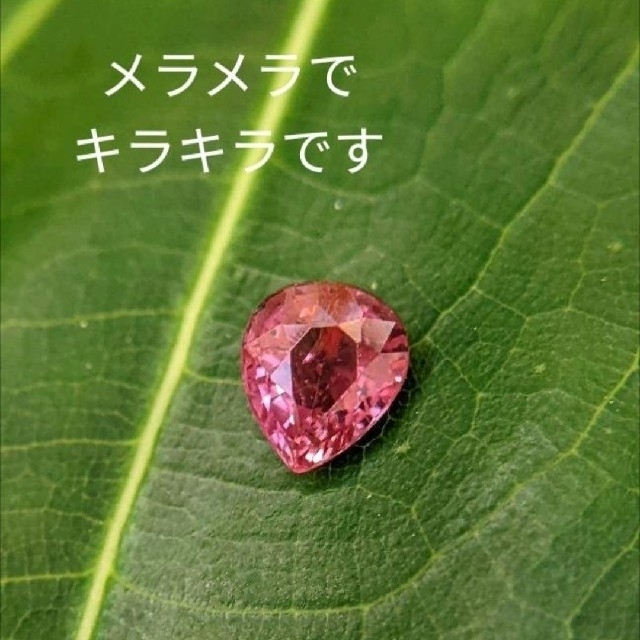 非加熱 0.91ct The Lotus パパラチアサファイア レディースのアクセサリー(リング(指輪))の商品写真