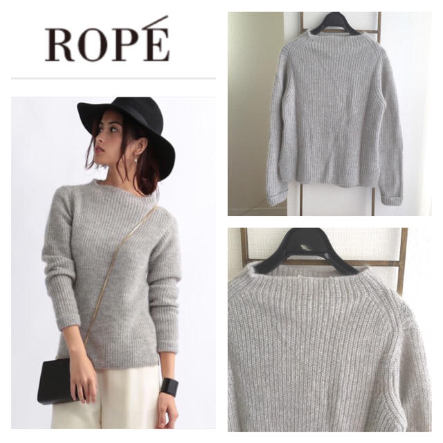 かわいい! ROPE’ - チーボー様 ROPE ボトルネック ニット ニット+セーター かわいい! ROPE’ - チーボー様 ROPE ボトルネック ニット ニット+セーター