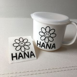 お名前入り コップ 入園準備 名入れ マグカップ プラスチック製 プレゼント