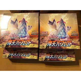 ポケモンカード　摩天パーフェクト　4box(Box/デッキ/パック)