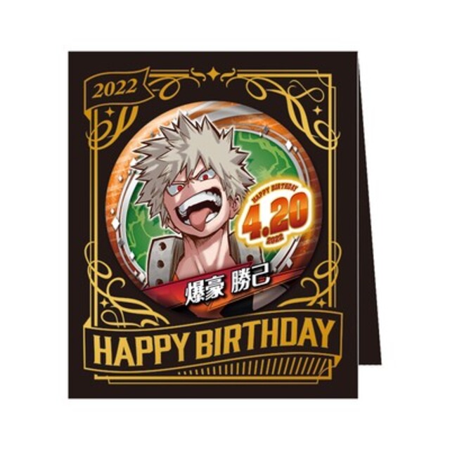 爆豪勝己 バースデー缶バッジ 2022 - アニメグッズ