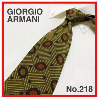 ジョルジオアルマーニ(Giorgio Armani)の【2本で3500円対象】 ARMANI ジョルジオアルマーニ　ブランドネクタイ(ネクタイ)