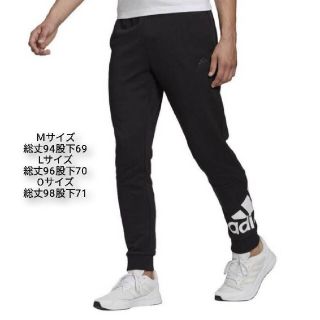 アディダス(adidas)の新品　アディダス　メンズ　ジョガーパンツ　黒　ブラック　XLサイズ(スウェット)