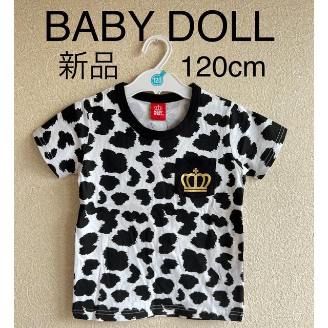 BABYDOLL(ベビードール)の【新品・未使用】BABYDOLL  半袖Tシャツ　120cm  ③ キッズ/ベビー/マタニティのキッズ服男の子用(90cm~)(Tシャツ/カットソー)の商品写真