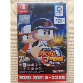 ニンテンドースイッチ(Nintendo Switch)のeBASEBALLパワフルプロ野球2020 Switch(家庭用ゲームソフト)