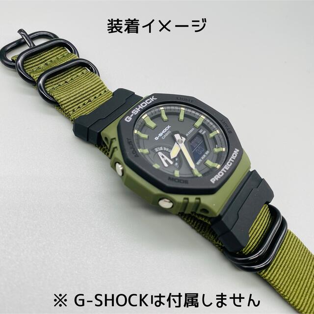 G-SHOCK用 NATOベルト+アダプターセット OD×ブラック メンズの時計(腕時計(デジタル))の商品写真