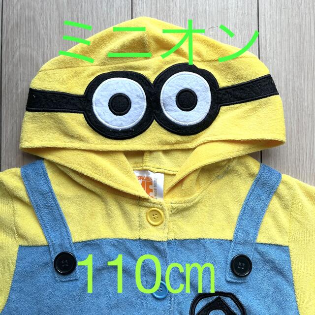 ミニオン キッズ  110㎝ パジャマ ルームウェア コスプレ  キッズ/ベビー/マタニティのキッズ服男の子用(90cm~)(その他)の商品写真