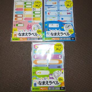 エレコム(ELECOM)の【新品】ELECOM 名前ラベル 238枚(シール)