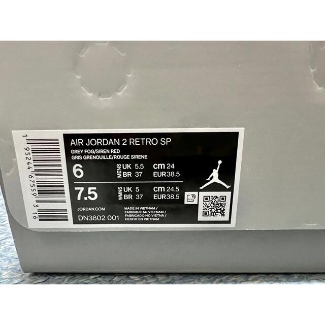 NIKE(ナイキ)のUNION × Nike Air Jordan 2 【24cm】 メンズの靴/シューズ(スニーカー)の商品写真