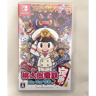 ニンテンドースイッチ(Nintendo Switch)の桃太郎電鉄（桃鉄）　任天堂Switch  (家庭用ゲームソフト)